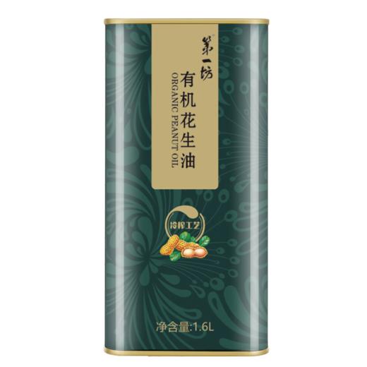 第一坊 有机冷榨花生油1.6L 零反式脂肪 商品图4