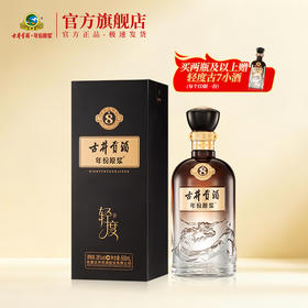 古井贡酒官方品牌旗舰店 - 有赞