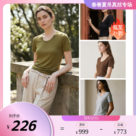 PALUOPO/PLV圆领基础简约宽松百搭透气含羊毛T恤ES260777M