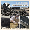 乌漆嘛黑拌拌粉·220g  A-6125 （效期26-11）  养瑞和 商品缩略图9