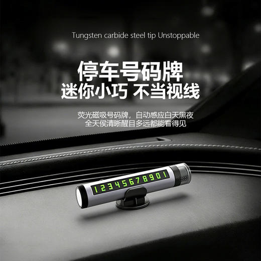 汽车破窗器救生安全锤割刀三合一 适用于单层玻璃 附送测试玻璃 商品图2