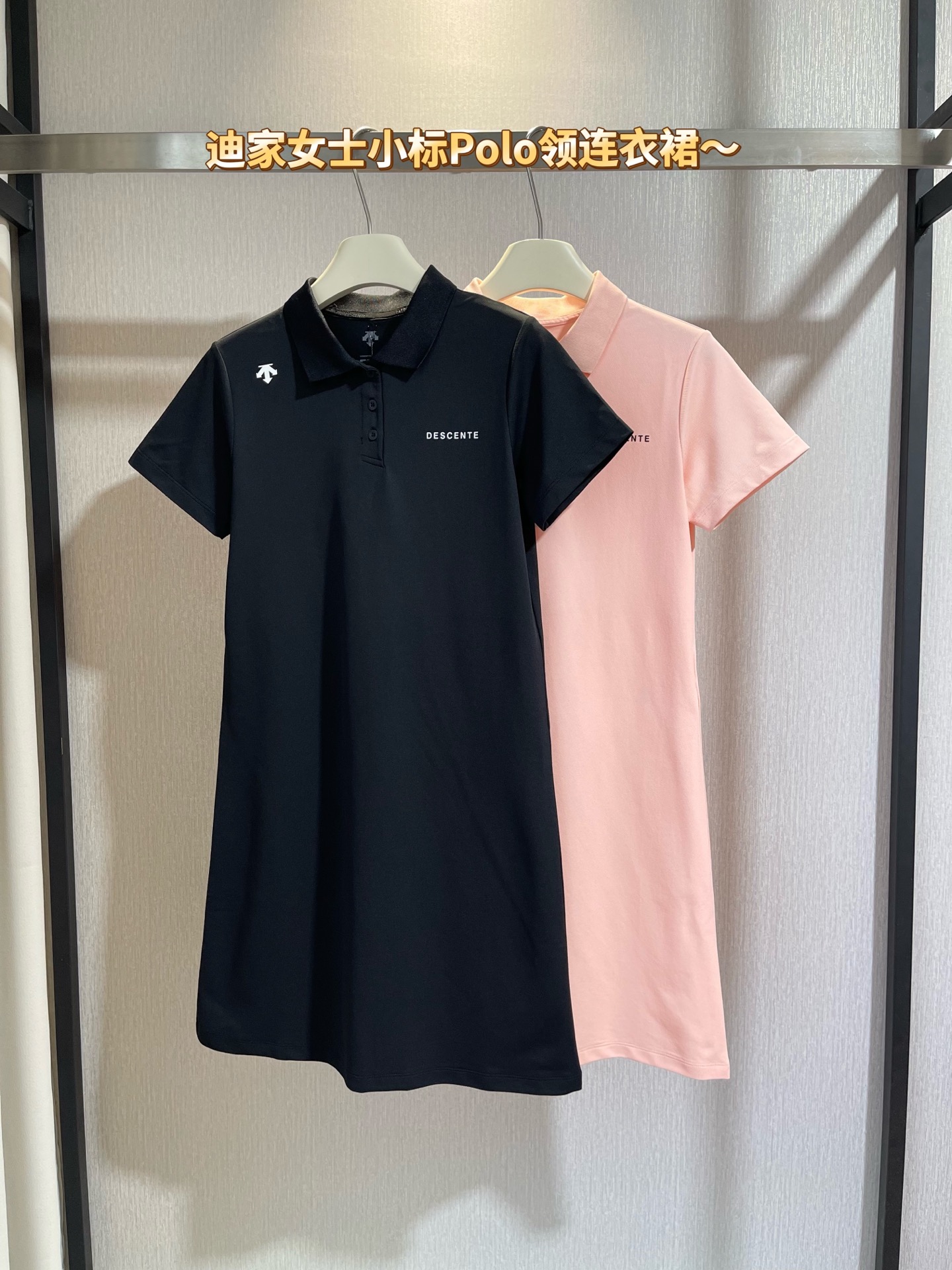 越南代工剩余纯元。26最新迪家女士小标翻领连衣裙～（售后时间：签收3天内，不合适及时申请）