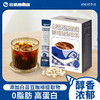 暴肌独角兽白芸豆黑咖啡0蔗糖0脂速溶美式咖啡豆粉碳水阻碍运动燃减【60条】白芸豆黑咖啡60g*2盒 商品缩略图0