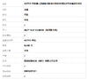 【天然正品】AU750黄金镶天然螺旋时尚设计师款水滴造型黄水晶流苏耳坠 030526TJ01 商品缩略图6