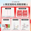【618抢先购】红之去屑净澈洗发水300ml 商品缩略图6