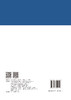 机电安全技术(第二版) 商品缩略图1