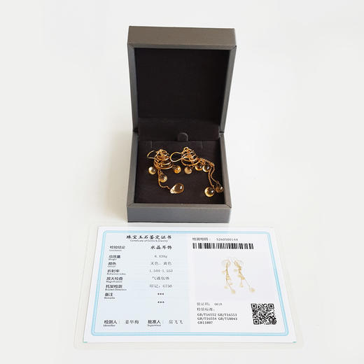 【天然正品】AU750黄金镶天然螺旋时尚设计师款水滴造型黄水晶流苏耳坠 030526TJ01 商品图1