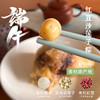 早鸟价 · 9折特惠【一穗堂东方粽礼 】生态粽子/锡纸真空包装/中通包邮 商品缩略图3