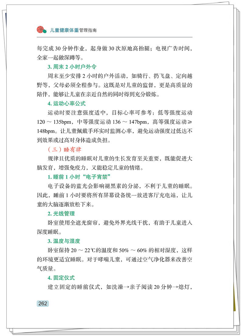 试读2.jpg