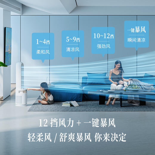 【官方自营】大宇净化无叶风扇家用低噪落地循环空气氛围灯包围风 商品图4