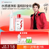 【618抢先购】红之小蛮腰Pro橄榄酵萃卸妆油+氨基酸洗面奶清洁洗卸淡妆洁面套组 商品缩略图7