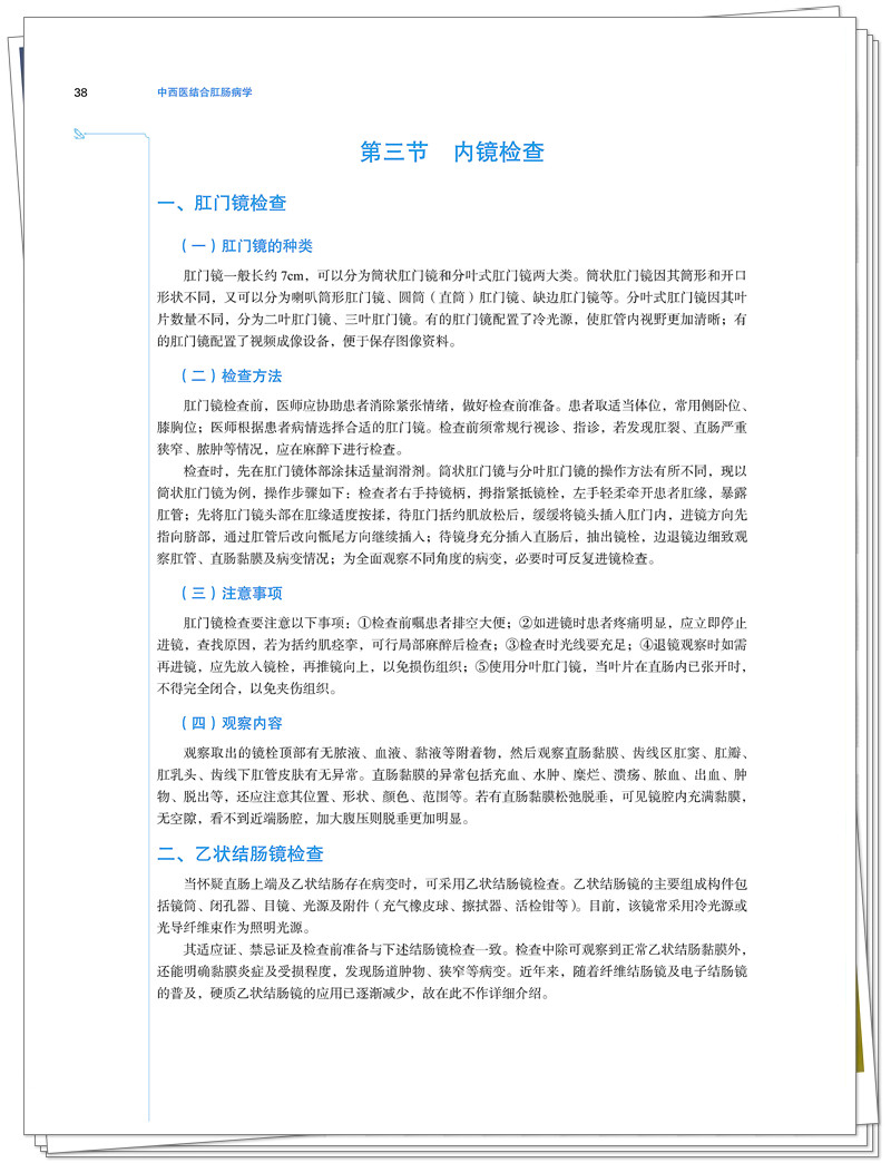 试读1.jpg