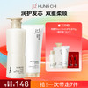 【618抢先购】新品红之修护柔顺洗发水500ml 商品缩略图2