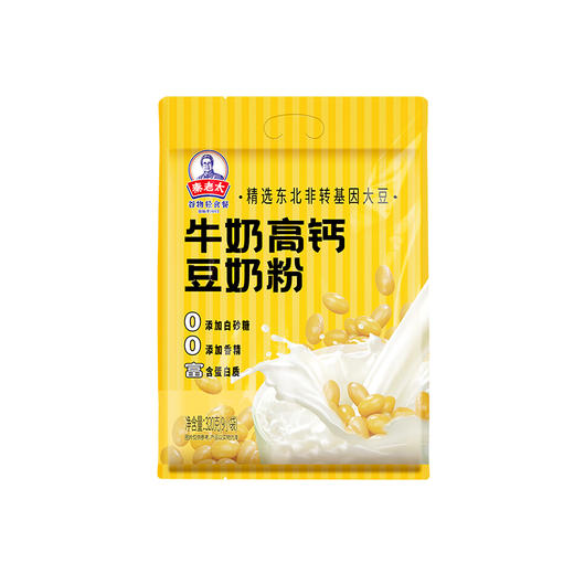 [618钜惠秒杀]补钙喝这个！细腻不结块！牛奶高钙豆奶粉320g(9袋) 商品图3