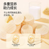 【六一】奶酪博士 高钙奶酪虾片脆 28g*6 商品缩略图5