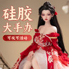 【实体娃娃】谜姬 沈家姐妹古风娃娃 厂家代发：TC 商品缩略图0