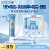 【明星江疏影同款】JOVISSE焕采净斑防晒隔离素颜霜SPF30,PA++ 商品缩略图0