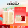 【618抢先购】控油2号洗发水红之控油蓬松洗发水 300ml/500ml(大油头洗发水) 商品缩略图4