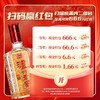 【扫码有好礼】52度泸州老窖精品六年窖头曲酒500ml*6  泸州老窖官方旗舰店 商品缩略图1