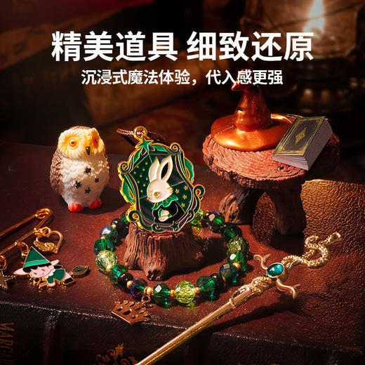 【现货】TOI图益魔药瓶儿童diy药水瓶材料包魔法见习生魔法惊喜盒创意玩具套装礼物 商品图13