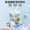 【六一】奶酪博士 高钙常温奶酪棒（原味/草莓/白桃/青提）90g*6 商品缩略图1
