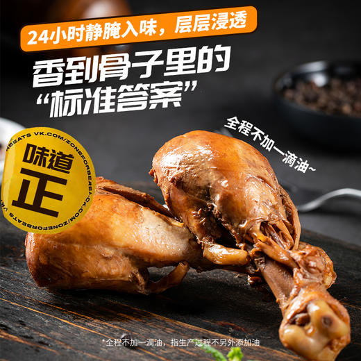 暴肌独角兽 去皮鸡腿肉熟食代餐健身高蛋白开袋即食品去皮鸡腿原味80g*3袋 商品图2