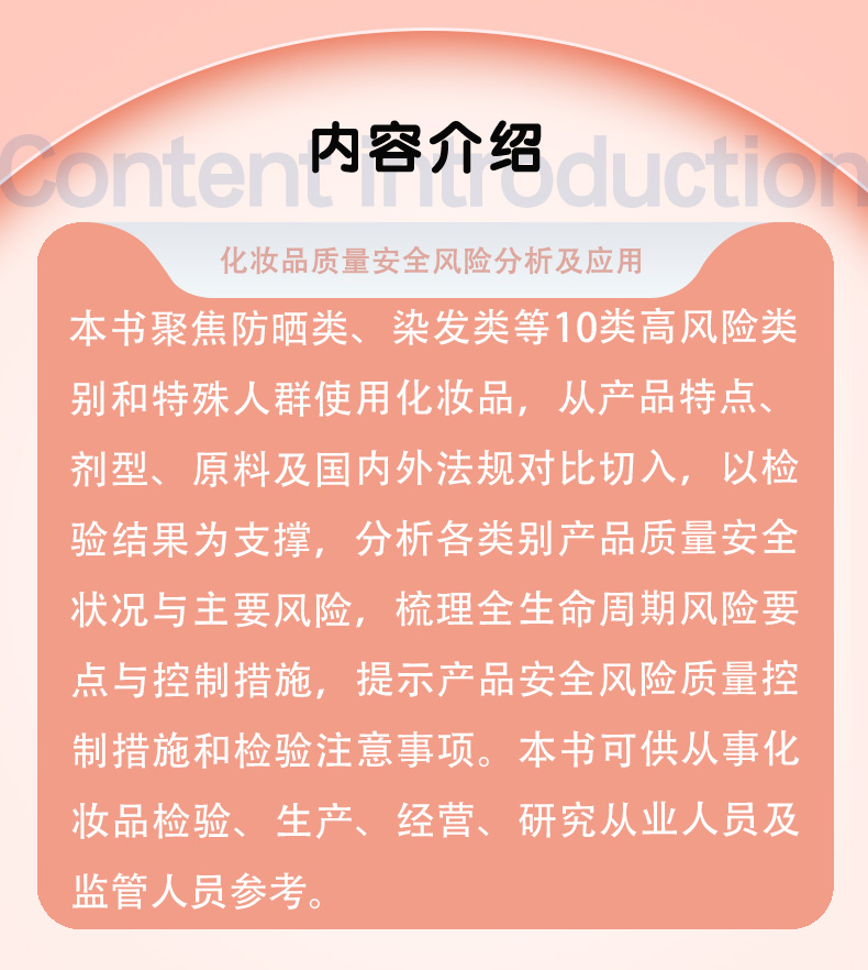 粉色_03.jpg