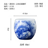 茶香记画堂春山海经朏朏杯陶瓷青花茶杯80ml景德镇手绘主人杯茶具 商品缩略图4
