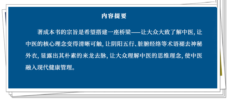 内容提要.png