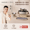 崧度系列·合一茶具套装 商品缩略图0
