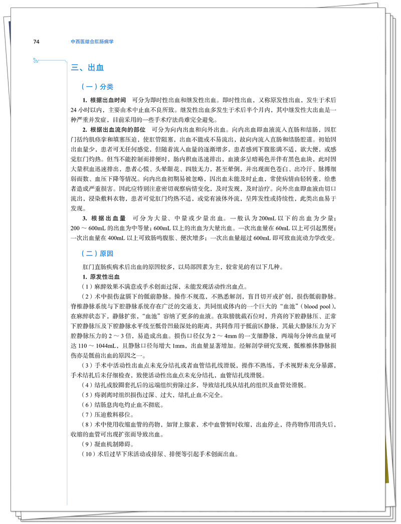 试读2.jpg