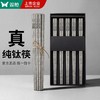 双枪 纯钛筷 耐高低温 手感轻盈 5双/10双装 商品缩略图2