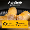 暴肌独角兽鸡胸肉肠低脂高蛋白即食零食代餐饱腹 【热销30根】鸡肉肠250g*3袋 商品缩略图4