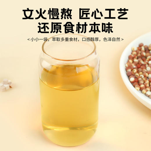 【清甜口感❗温和调理】山药苹果四神汤儿童成人果汁饮料饮品山药苹果。xc 商品图2