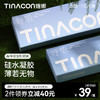 【媞娜日抛】Tina媞娜森呼吸硅水凝胶隐形眼镜日抛10片小直径高度数次抛 商品缩略图0