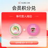 【499积分+11.9元】520宠粉王源周边积分“派”兑【自在冒泡金卡*1+自由轨迹金卡*1】 商品缩略图0