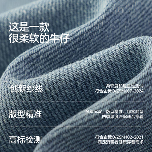森柔|商场同款森马牛仔裤女夏季蕾丝长裤2026新款时尚复古阔腿裤 商品图2