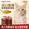 新品【多肉三拼猫粮】鸡肉牛肉助力长肉 高活益生菌助力肠道健康  山楂助力猫咪好胃口 进口鱼油助养靓丽毛发 商品缩略图5