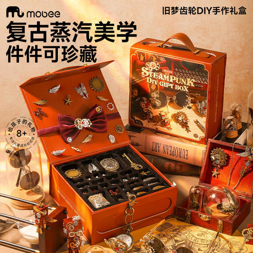 【开启机械造物之旅】mobee旧梦齿轮DIY手作礼盒 蒸汽朋克风机械手工制作套装 机器人/墨镜/怀表/钥匙项链/磁吸胸针/领结 复古工业风配饰 节日礼物 商品图1