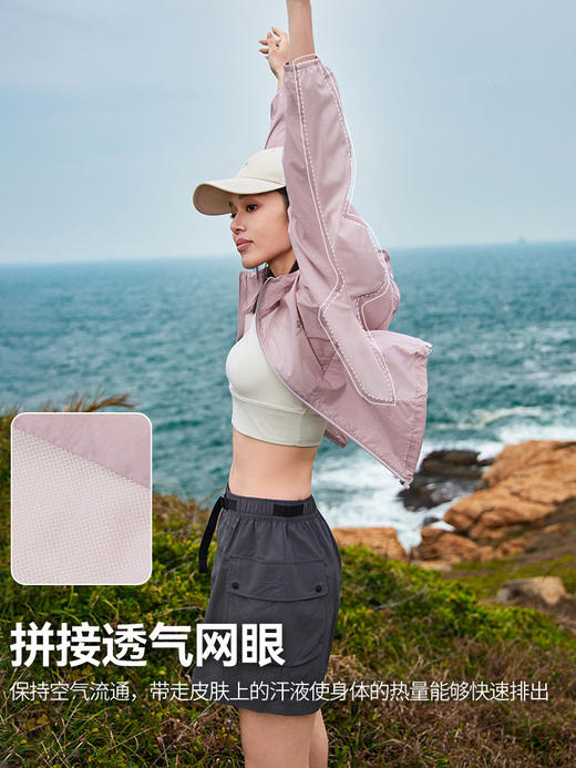拓路者夏季轻薄防晒服女款户外防紫外线透气短款皮肤衣防晒衣外套（tbzg） 商品图1