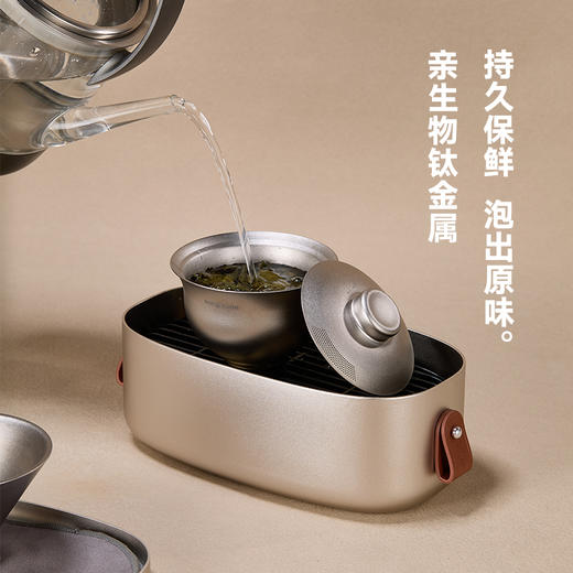 崧度系列·合一茶具套装 商品图3