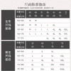 万事利睡衣套装-云暮（情侣款） 商品缩略图5