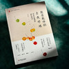 优秀教师的自我修炼 给青年教师的成长建议 大夏书系 李志欣著 商品缩略图4