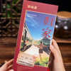 郑福星 归家冻顶乌龙 汤色纯净 入口顺滑 50g/盒 商品缩略图5
