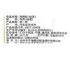 兴龙广缘40g孜然粒 商品缩略图2