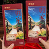 郑福星 归家冻顶乌龙 汤色纯净 入口顺滑 50g/盒 商品缩略图6