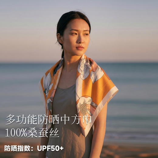 万事利桑蚕丝防晒多功能方巾-玉兰赋/牡丹时 商品图3