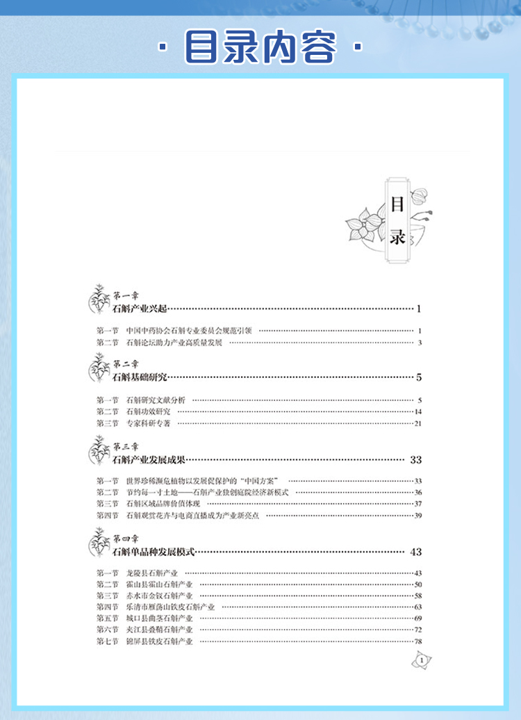 西医02_06.jpg
