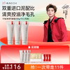 【618抢先购】红之小白泥洗面膏100g深层清洁毛孔控油洁面乳温和氨基酸洗面奶 商品缩略图0