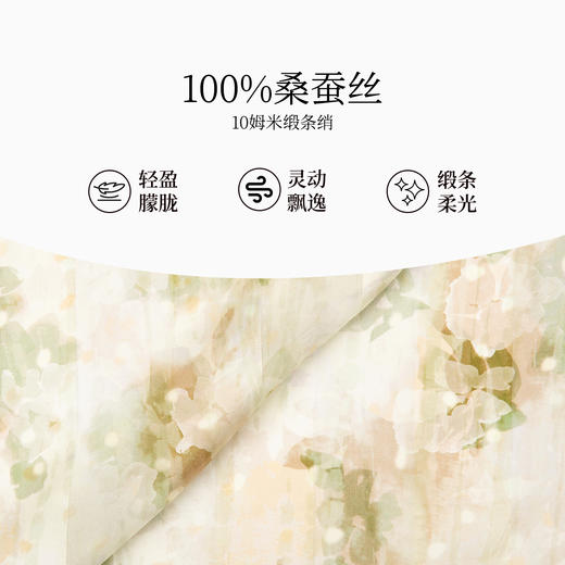 万事利双面印花长巾-春日絮 商品图3